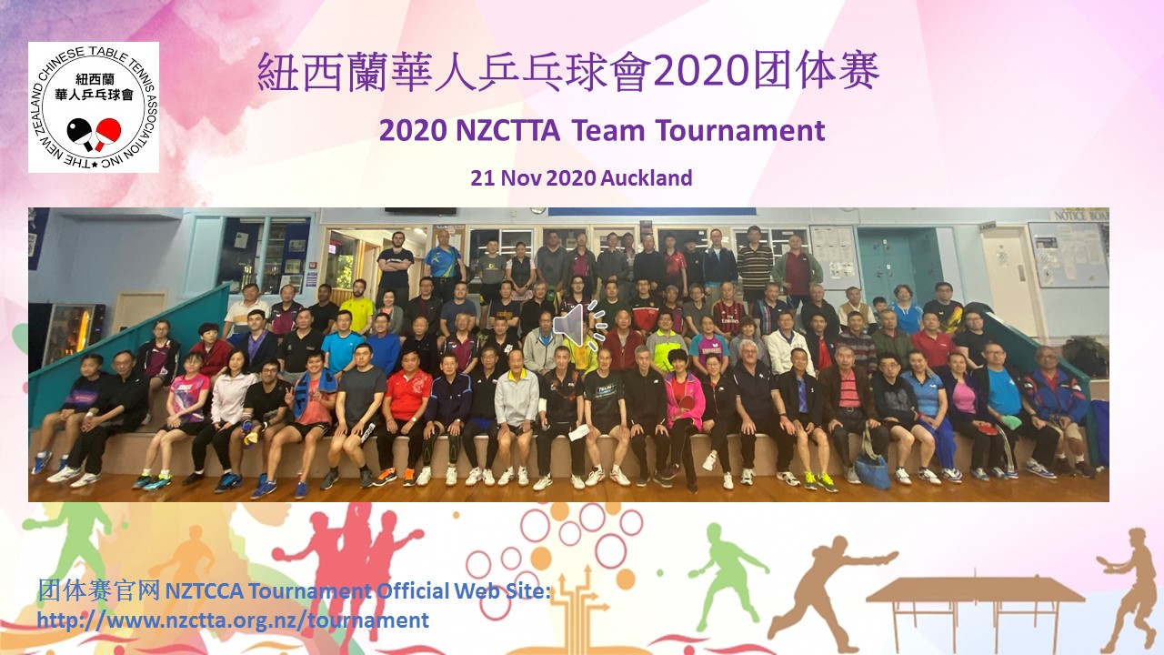 2020-NZCTTA Team-Tournament