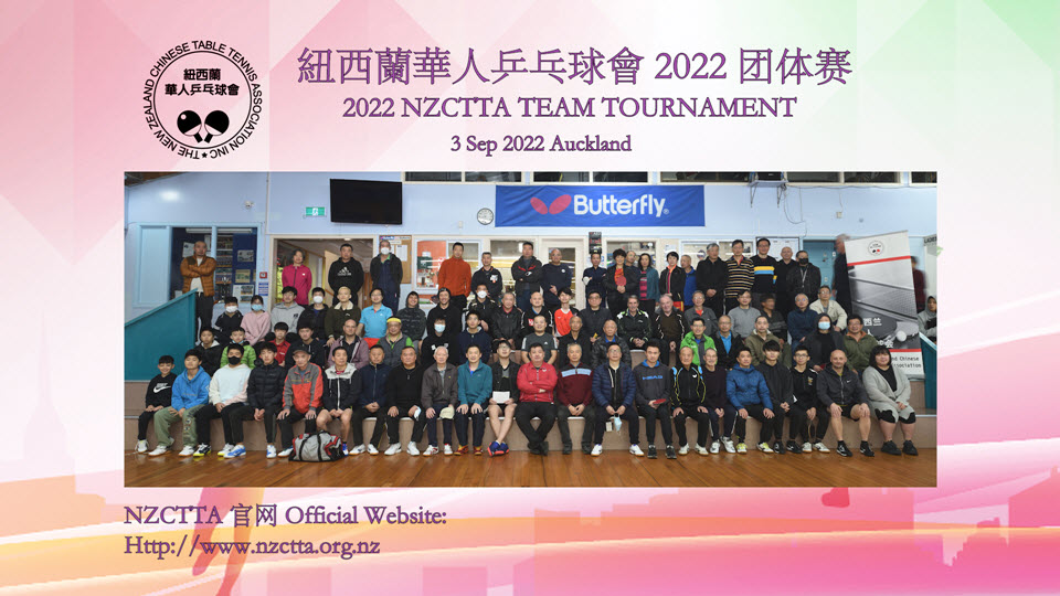 2022-NZCTTA Team-Tournament