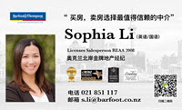 Barfoot & Thompson Top Agent