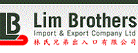 林氏兄弟出入口有限公司 Lim Brothers Import & Export Company Ltd